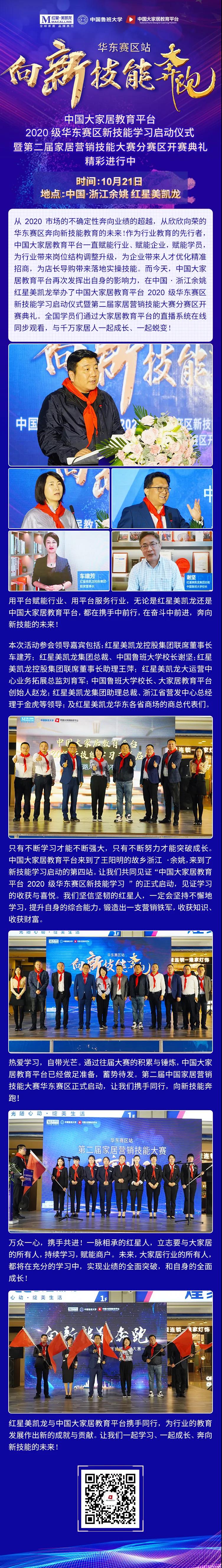 1603951116349185.jpg 微信圖片_20201029135828.jpg