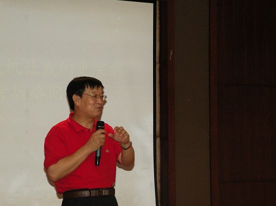 國際?AST商學院逆境贏在終端第58屆樓梯行業(yè)訓練營